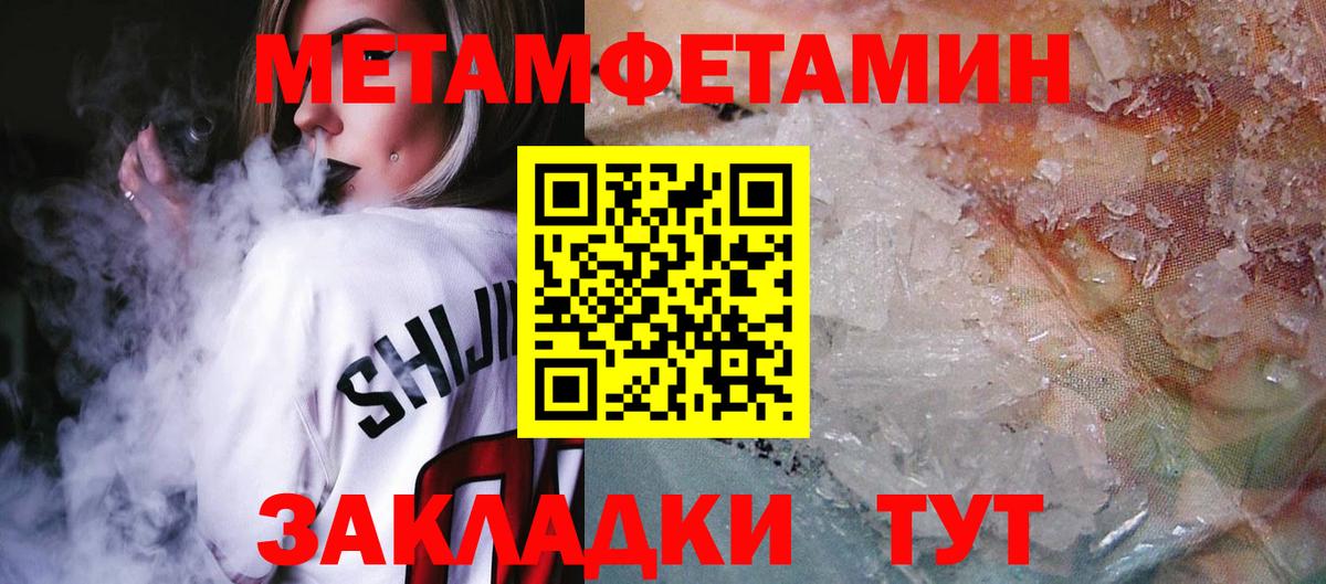 АМФ 97% Красноуфимск