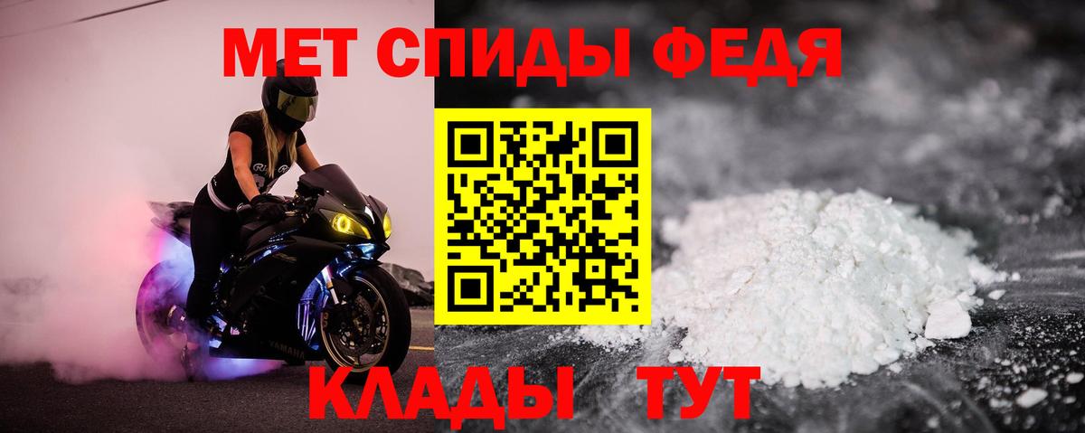 АМФ 97%  Красноуфимск 