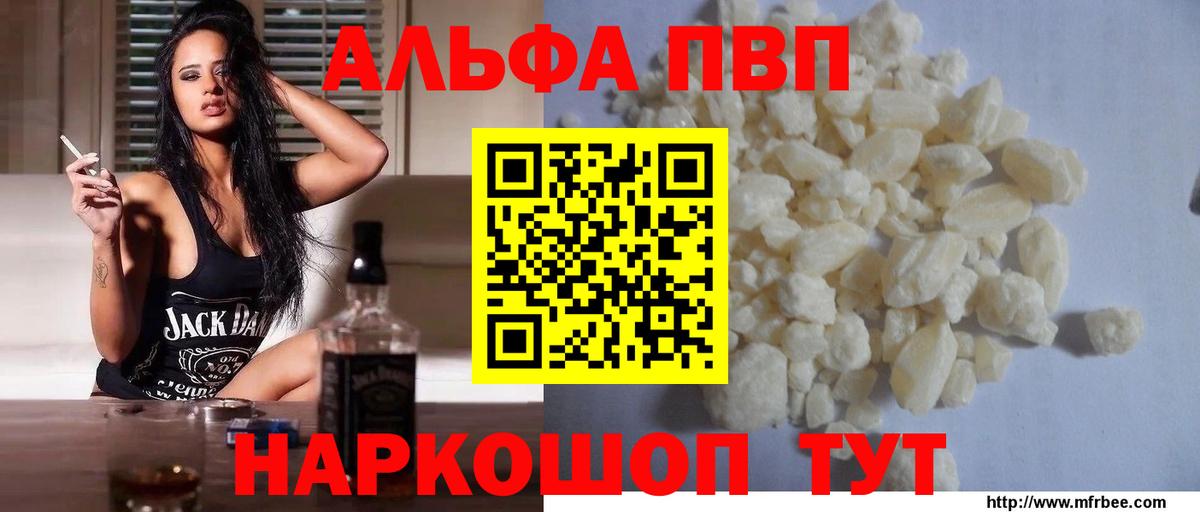 Cocaine Красноуфимск