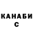 Канабис гибрид Izabela T