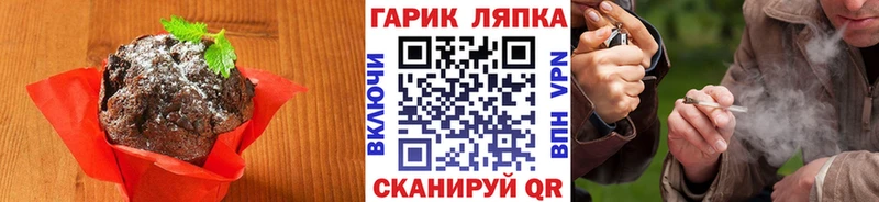 Cannafood конопля  закладки  гидра маркетплейс  Красноуфимск 