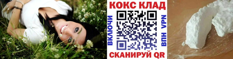 Cocaine 97%  MEGA ТОР  Красноуфимск 