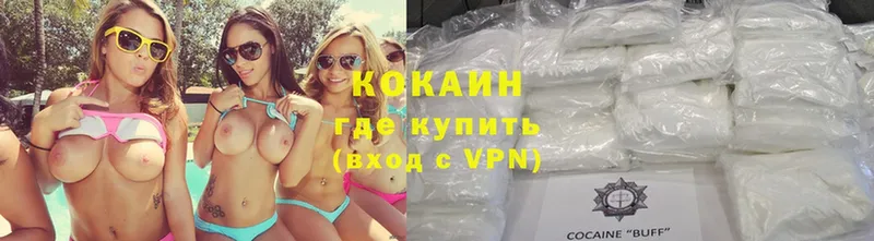 купить наркотик  shop Telegram  Cocaine Перу  Красноуфимск 