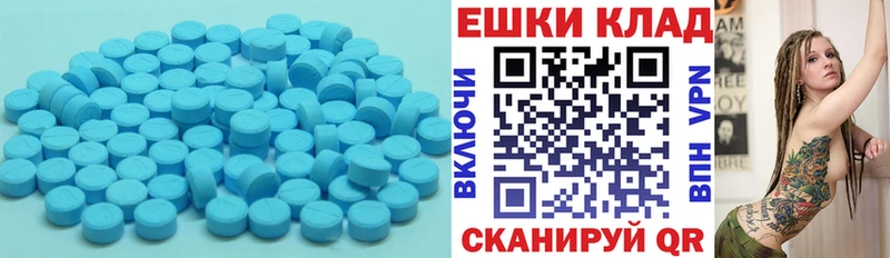 Ecstasy диски  блэк спрут зеркало  Красноуфимск 
