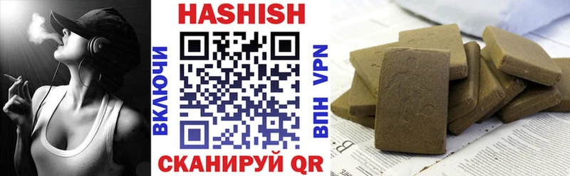 ГАШ hashish  Красноуфимск 