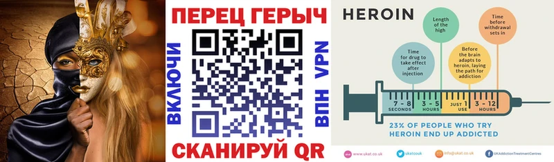 где купить наркотик  Красноуфимск  ГЕРОИН хмурый 
