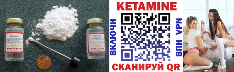 купить наркотики цена  Красноуфимск  КЕТАМИН ketamine 