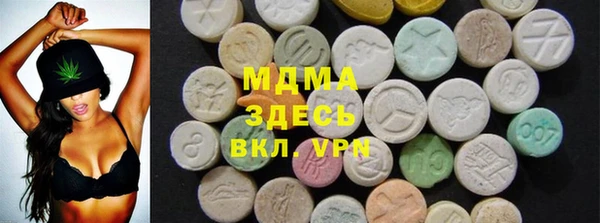 каннабис Осташков