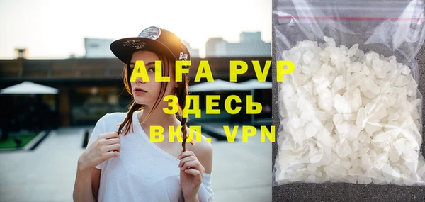 каннабис Осташков