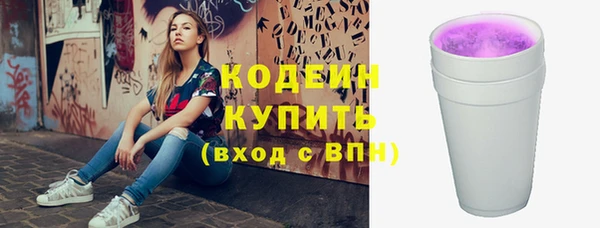 каннабис Осташков