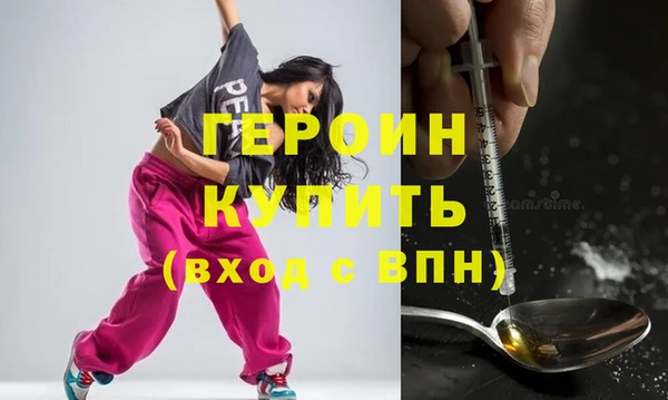 каннабис Осташков