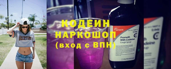 ГАЛЛЮЦИНОГЕННЫЕ ГРИБЫ Остров