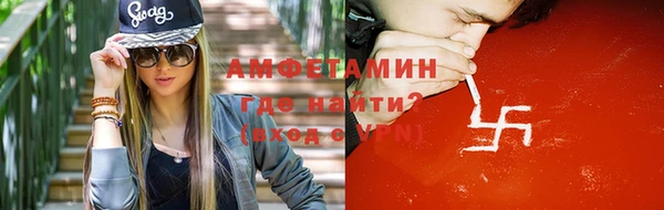 ALPHA PVP Осинники