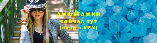каннабис Осташков