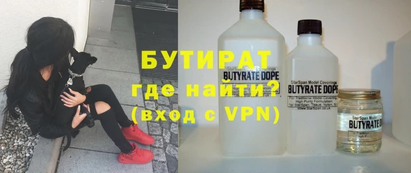 каннабис Осташков