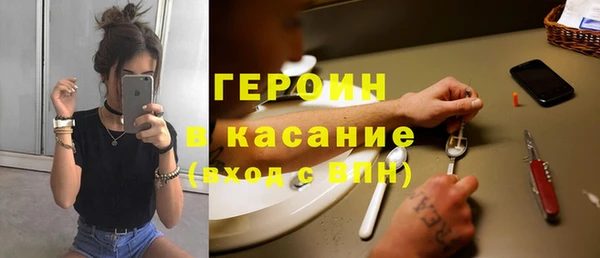 ALPHA PVP Осинники