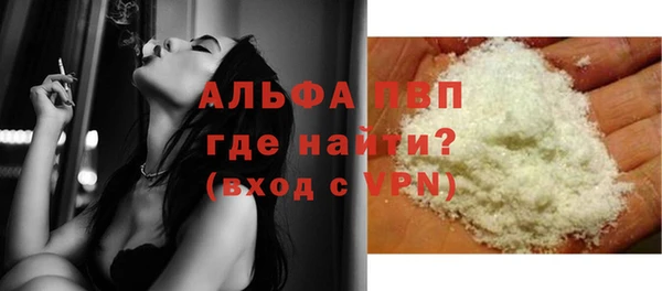 каннабис Осташков
