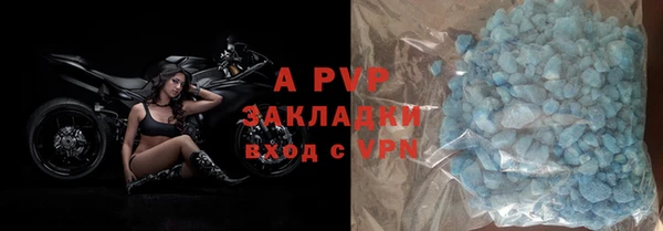 ALPHA PVP Осинники