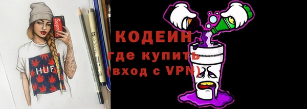 ALPHA PVP Осинники