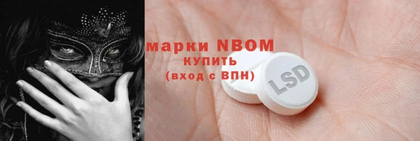 ALPHA PVP Осинники