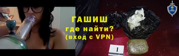 ALPHA PVP Осинники