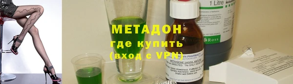 ALPHA PVP Осинники