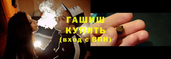ALPHA PVP Осинники