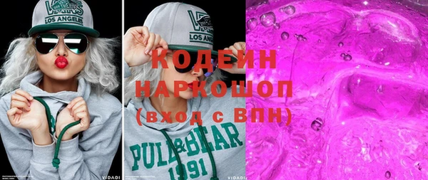 каннабис Осташков