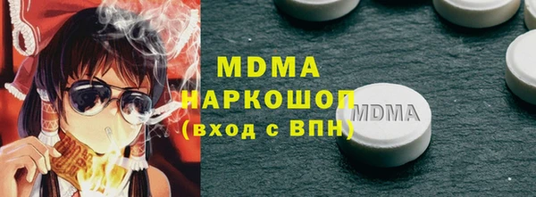 каннабис Осташков