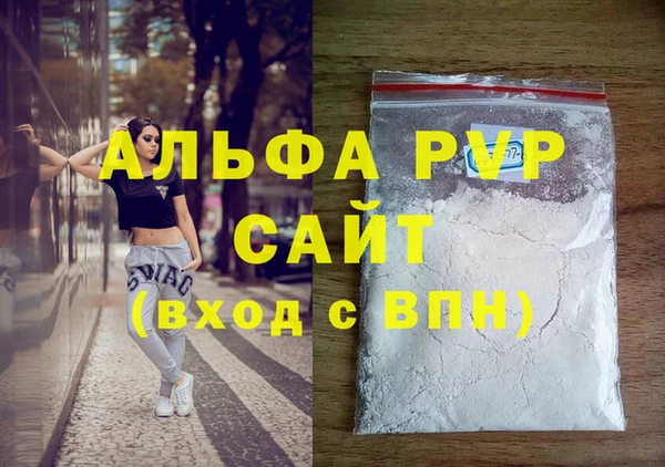 ГАЛЛЮЦИНОГЕННЫЕ ГРИБЫ Остров