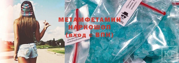 ГАЛЛЮЦИНОГЕННЫЕ ГРИБЫ Остров