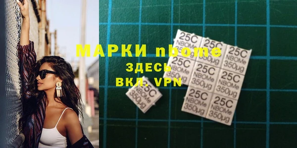 каннабис Осташков