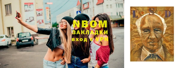 mix Нязепетровск