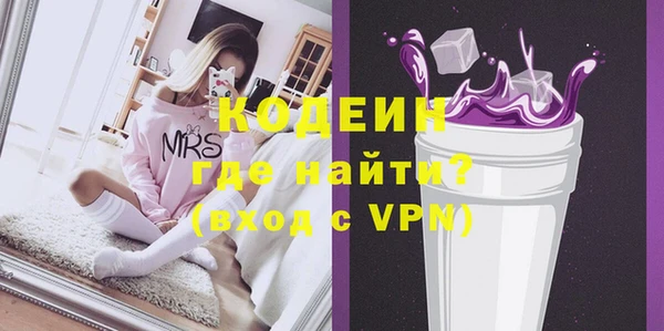 каннабис Осташков
