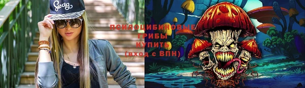 каннабис Осташков