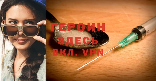 каннабис Осташков