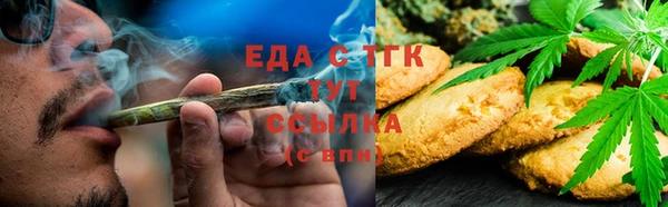 каннабис Осташков