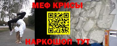 стафф Бийск