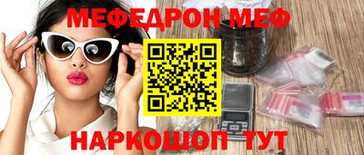 стафф Бийск