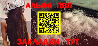 соль ск Донецк
