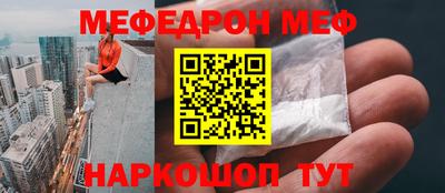 соль ск Донецк