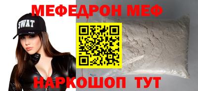 соль ск Донецк