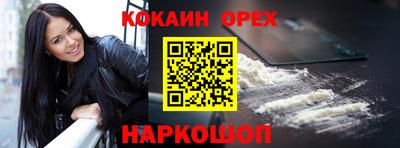 соль ск Донецк