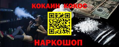 героин Дубна