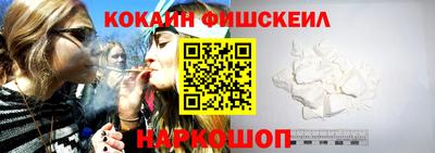 синтетический гашиш Беслан