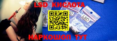 стафф Бийск