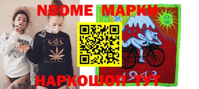 соль ск Донецк