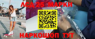 стафф Бийск