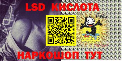 синтетический гашиш Беслан