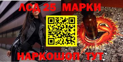 синтетический гашиш Беслан